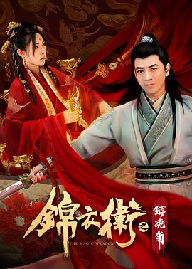 《曹查理 特区爱奴》剧照：雨夜码头，钨丝灯与霓虹灯管交错，人物半张脸隐没在阴影中
